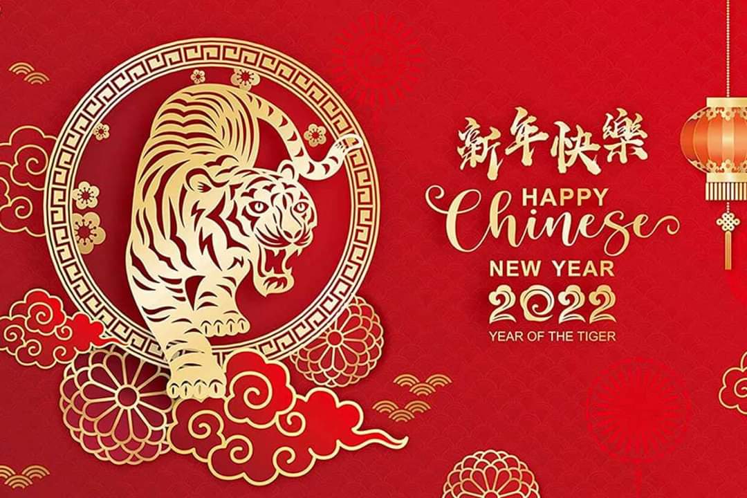Chinese lunar calendar new year (tiger)